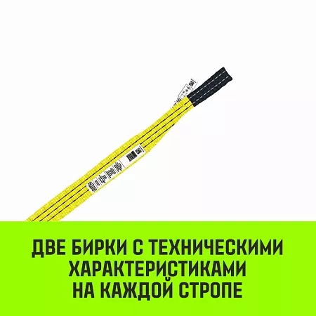 Акции в Инструмент-24 на строп hitch professional 2ст 4,0т 2,00м sf7 90мм