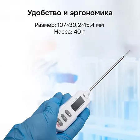 Контактный термометр RGK CT-106 с поверкой (722996) RGK – анонс, характеристики, 