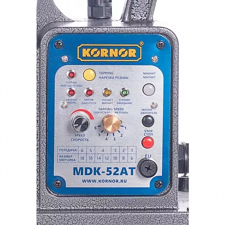 Магнитный сверлильный станок Kornor MDK 52 AT – анонс, характеристики, 