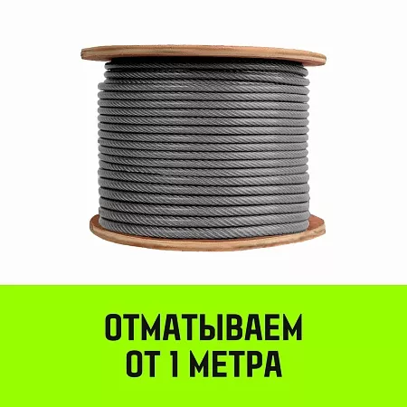 Акции в Инструмент-24 на канат оцинкованный hitch din3064 6x36ws+fc 11.0 мм