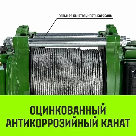 Акции в Инструмент-24 на лебедка электрическая hitch kcd500 500кг 100м 220в