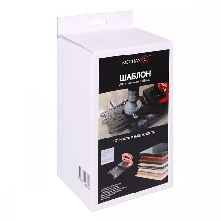 Шаблон для сверления Mechanic DrillFIX 68 – анонс, характеристики, 