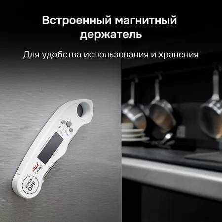 Контактный термометр RGK CT-103 с поверкой (722965) RGK – анонс, характеристики, 
