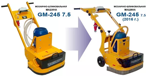 Сплитстоун GM-245 7.5 Машина мозаично-шлифовальная (стрейч пленка) бурение, сверление отверстий алмазными коронками Сплитстоун GM-245 7.5 Машина мозаично-шлифовальная (стрейч пленка) для сухой резки и мокрой