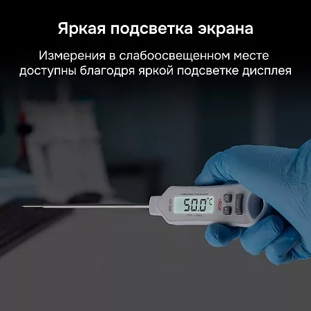 Контактный термометр RGK CT-105 с поверкой (722989) RGK – анонс, характеристики, 