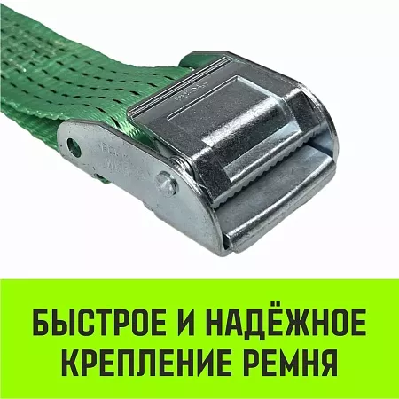Акции в Инструмент-24 на ремень стяжной кольцевой с пряжкой hitch regular 50мм 3м 2шт
