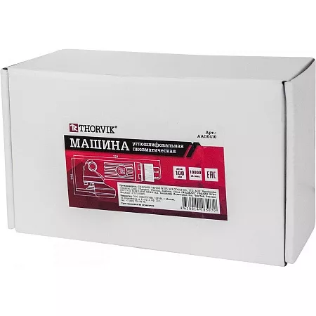 Акции и скидки в магазине углошлифмашина пневматическая thorvik aag0410