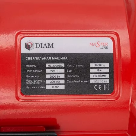 Сверлильная машина &quot;DIAM ML-200АDC&quot; (620102) новое в магазине tool-24.ru