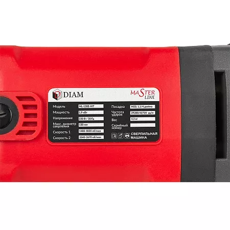 Сверлильная машина с микроударом &quot;DIAM ML-160/2А-HIT LC&quot;(комплект) Сверлильная машина&quot;ML-160/2N-HIT&quot;(комплект: ручная сверлильная машина арт.620088 + стойкаарт. 620078 + зажимное колцо арт.620090) 2 места (620108) новое в магазине tool-24.ru