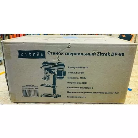 Акции и распродажа станок сверлильный zitrek dp-90