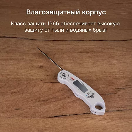 Контактный термометр RGK CT-103 с поверкой (722965) RGK – анонс, характеристики, 