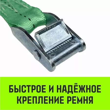Акции в Инструмент-24 на ремень стяжной кольцевой с пряжкой hitch regular 25мм 4м 2шт