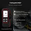 Толщиномер RGK TM-20 (726796) – купить в , детальное изображение
Толщиномер RGK TM-20 (726796) – купить в , подробное изображение