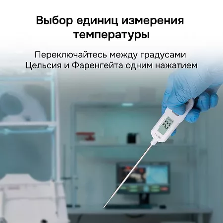 Контактный термометр RGK CT-106 с поверкой (722996) RGK – анонс, характеристики, 