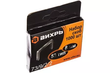 Акции и распродажа скобы для мебельного степлера (8мм,тип скобы 53) (1000 шт.) вихрь, , шт