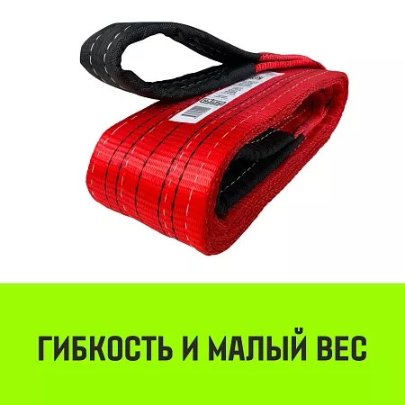 Акции в Инструмент-24 на строп hitch professional 2ст 6,3т 2,00м sf7 150мм