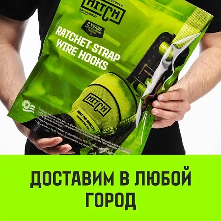 Акции в Инструмент-24 на ремень стяжной hitch rs regular 250:3000:6 (35мм, stf250dan, 3t, 6м), пакет