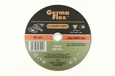 Диск отрезной GermaFlex INOX Comfort D115х1,6 – анонс, характеристики, 