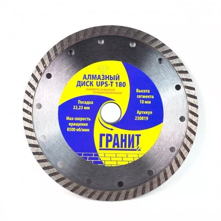 Акции и распродажи - алмазный диск универсальный гранит ups-t 180 в магазине tool-24
