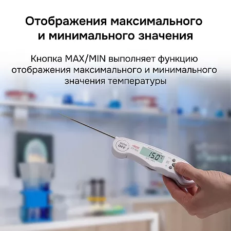 Контактный термометр RGK CT-103 с поверкой (722965) RGK – анонс, характеристики, 