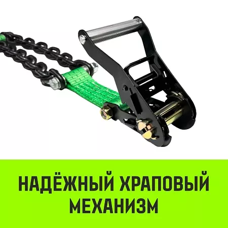 Акции в Инструмент-24 на цепь на грузовое колесо авто hitch ширина профиля 185