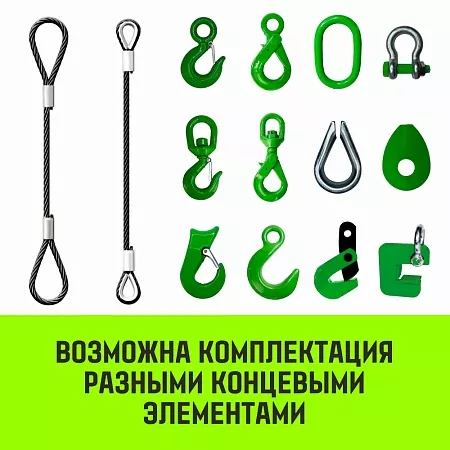 Акции в Инструмент-24 на строп канатный hitch 1ск-1,0/2000 опрессовка