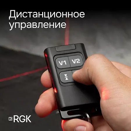 Лазерный уровень RGK PR-4D Red с красным лучом + RGK CG-2 - распорная штанга-штатив (129778) RGK – анонс, характеристики, 