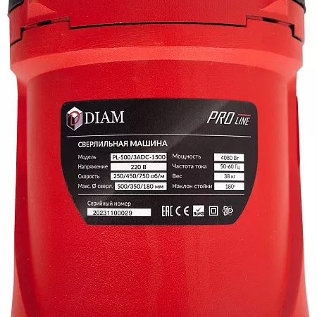 Сверлильная машина с микроударом &quot;DIAM ML-160/2N-HIT LC&quot;(комплект) Сверлильная машина&quot;ML-160/2N-HIT&quot;(комплект: ручная сверлильная машина арт.620088 + стойкаарт. 620077 + зажимное колцо арт.620090) 2 места (620099) новое в магазине tool-24.ru
