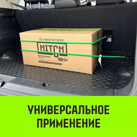 Акции в Инструмент-24 на стяжка эластичная с крючками для багажа hitch regular 120см комплект 2 шт