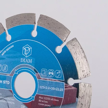 Акции и распродажи - алмазный диск diam master line бетон d125 в магазине tool-24