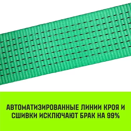 Акции в Инструмент-24 на ремень стяжной кольцевой с пряжкой hitch regular 25мм 4м 2шт