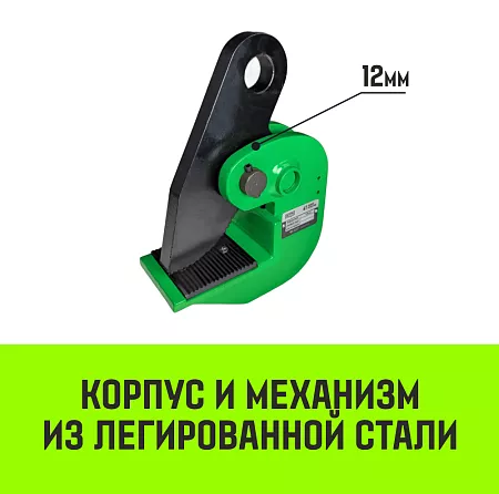 Акции в Инструмент-24 на захват для металла горизонтальный hitch dhq-4000 4т