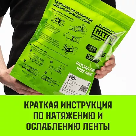 Акции в Инструмент-24 на ремень стяжной hitch rs regular 250:3000:6 (35мм, stf250dan, 3t, 6м), пакет