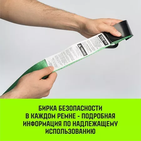 Акции в Инструмент-24 на короткая часть для ремня стяжного hitch rs regular 250:3000:6 (35мм,stf250dan, 3t, 0,4м)
