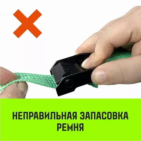 Акции в Инструмент-24 на ремень стяжной кольцевой с пряжкой hitch regular 35мм 4м 2шт