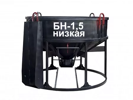 Акции и скидки в магазине бадья для бетона zitrek бн-1.5