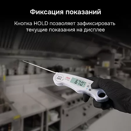 Контактный термометр RGK CT-103 с поверкой (722965) RGK – анонс, характеристики, 