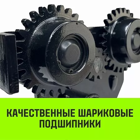 Тележка для ручных талей с цепным приводом HITCH TR200, 0.5 т, 9 м новое в магазине tool-24.ru