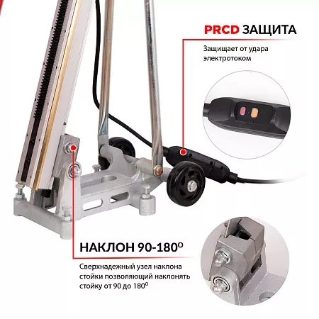 Сверлильная машина &quot;DIAM PL-500/3ADC-1500&quot; (620107) новое в магазине tool-24.ru