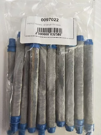 Фильтр Schtaer 150М синий 0097022 Wagner: 125 &#8381;