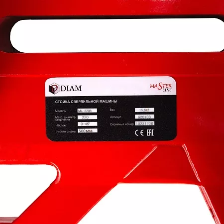 Стойка сверлильной машины ML220A (620100) новое в магазине tool-24.ru