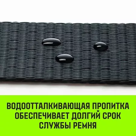Акции в Инструмент-24 на ремень для крепления груза hitch rs 3510 professional, 3700 кг, 10 м