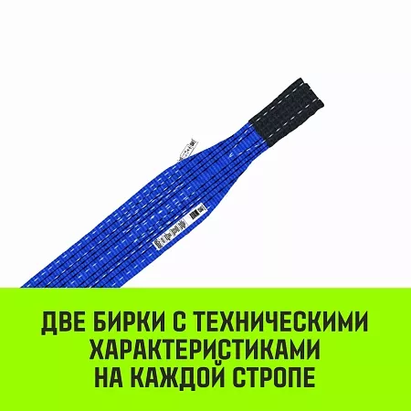 Акции в Инструмент-24 на строп hitch professional 2ст 10,0т 5,00м sf7 240мм