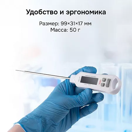 Контактный термометр RGK CT-105 с поверкой (722989) RGK – анонс, характеристики, 