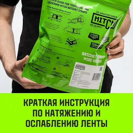 Акции в Инструмент-24 на ремень стяжной евроборт (концевики ласточкин хвост) hitch regular 50 мм, stf 400 dan, 3600 кг, 4 м.
