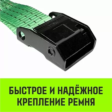 Акции в Инструмент-24 на ремень стяжной кольцевой с пряжкой hitch regular 35мм 6м 2шт