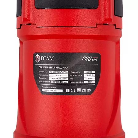 Сверлильная машина с микроударом &quot;DIAM ML-130E-HIT&quot; (620116) новое в магазине tool-24.ru