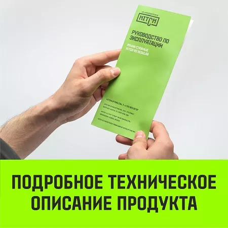 Акции в Инструмент-24 на ремень стяжной евроборт (концевики ласточкин хвост) hitch regular 50 мм, stf 400 dan, 3600 кг, 8 м.
