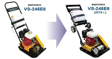 Акции и скидки в магазине сплитстоун vs-245 e8 виброплита