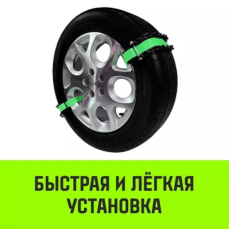 Акции в Инструмент-24 на цепь на колесо авто hitch ширина профиля 225-255 комплект 2шт